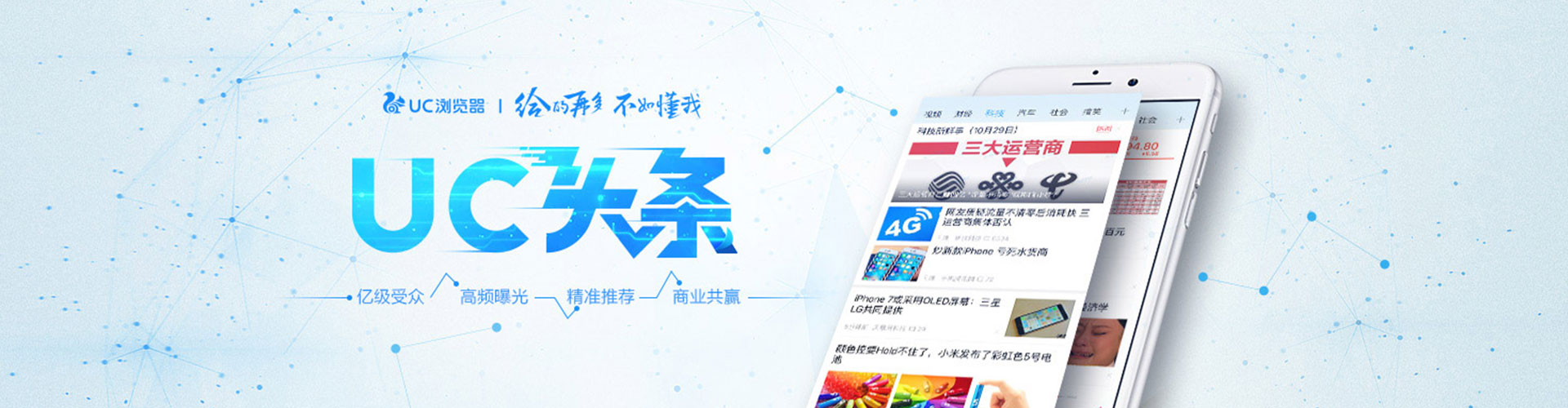 庆元sem广告