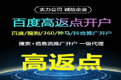 百度SEM竞价推广的优化技巧：某医疗机构的成功案例