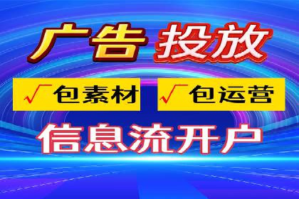 百度包年竞价优化：案例教你如何精准营销
