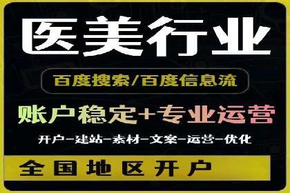 短视频信息流平台如何打造爆款内容的案例