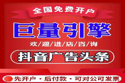 案例解读：如何利用百度竞价推广实现业绩翻倍